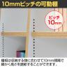 バリュテック・インターナショナル 1センチピッチ書棚89タイプ 組み立て式 幅890×奥行300×高さ900mm-10