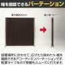 バリュテック・インターナショナル アコーディオンパーテーション プリーツ プリティアシリーズ 無地 間仕切り 軽量 折り畳み可 防炎 消臭 幅150～900×奥行300×高さ1200mm-10