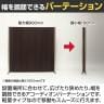 バリュテック・インターナショナル アコーディオンパーテーション プリーツ プリティアシリーズ 無地 間仕切り 軽量 折り畳み可 防炎 消臭 幅150～900×奥行300×高さ1600mm-10
