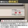 バリュテック・インターナショナル アコーディオンパーテーション プリーツ プリティアシリーズ 無地 間仕切り 軽量 折り畳み可 防炎 消臭 幅150～900×奥行300×高さ1600mm-16