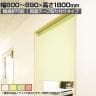 バリュテック・インターナショナル スリムロールスクリーン サイズオーダー 幅選択可能 幅600～890mm 両面テープ取り付けタイプ 無地 静音 防炎 消臭 高さ1800mm