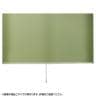 バリュテック・インターナショナル スリムロールスクリーン サイズオーダー 幅選択可能 幅600～890mm 両面テープ取り付けタイプ 遮光 静音 防炎 消臭 高さ1800mm-19