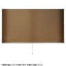 バリュテック・インターナショナル スリムロールスクリーン サイズオーダー 幅選択可能 幅900～1200mm 両面テープ取り付けタイプ 遮光 静音 防炎 消臭 高さ1800mm-19