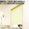 バリュテック・インターナショナル スリムロールスクリーン サイズオーダー 幅選択可能 幅900～1200mm マグネット取り付けタイプ 無地 静音 防炎 消臭 高さ1800mm