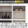 バリュテック・インターナショナル スリッパシューズラック クリーンイーゴス仕様 下駄箱 シューズボックス 玄関収納 靴入れ 3列3段タイプ 幅818×奥行350×高さ900mm-4