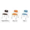 ウェルファン シャワーチェア [ユクリア] ミドルおりたたみN 高齢者 介護用品 福祉用具 お風呂 椅子 腰掛け椅子 浴槽椅子 背付き・肘掛付き-1