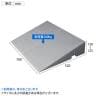 ウェルファン ダイヤスロープ FRP 幅700×奥行520×高さ125～130mm 高齢者 介護用品 福祉用具 スロープ リフォーム 段差解消 住宅改修 車椅子-1