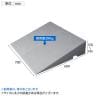 ウェルファン ダイヤスロープ FRP 幅700×奥行600×高さ145～150mm 高齢者 介護用品 福祉用具 スロープ リフォーム 段差解消 住宅改修 車椅子-1