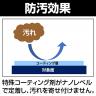 コーティング クリーナー 除菌/洗浄/ツヤ出し/防汚 ウィンカムクリア 100mlボトル-2