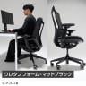 AIMchair Pro エイムチェア プロ ゲーミングチェア オフィスチェア 高機能 椅子 ワークチェア 座面メッシュ ウレタン 手元操作 工具不要 3Dアームレスト-2