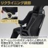 AIMchair Pro エイムチェア プロ ゲーミングチェア オフィスチェア 高機能 椅子 ワークチェア 座面メッシュ ウレタン 手元操作 工具不要 3Dアームレスト-11