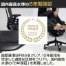 AIMchair Pro エイムチェア プロ ゲーミングチェア オフィスチェア 高機能 椅子 ワークチェア 座面メッシュ ウレタン 手元操作 工具不要 3Dアームレスト-16