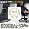 AIMchair Pro エイムチェア プロ ゲーミングチェア オフィスチェア 高機能 ワークチェア 座面メッシュ ウレタン ヘッドレスト 手元操作 工具不要 3Dアームレスト-16
