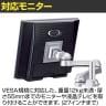 MODERNSOLID モダンソリッド モニターアーム 水平多関節アーム エルゴノミクス 高耐久 クランプ固定 モニター1画面モデル LA-51SC-1-6