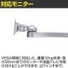 MODERNSOLID モダンソリッド モニターアーム 水平多関節アーム エルゴノミクス 高耐久 クランプ固定 モニター1画面モデル LA-51SC-5-2