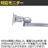 MODERNSOLID モダンソリッド モニターアーム 水平多関節アーム エルゴノミクス 高耐久 クランプ固定 モニター1画面モデル LA-51SC-6-2