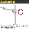 MODERNSOLID モダンソリッド モニターアーム 水平多関節アーム エルゴノミクス 高耐久 クランプ固定 モニター1画面モデル VESAマウント脱着タイプ LA-51SC-5Q-4