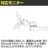 MODERNSOLID モダンソリッド モニターアーム 水平多関節アーム エルゴノミクス 高耐久 クランプ固定 モニター1画面モデル VESAマウント脱着タイプ LA-51SC-2Q-WH-2