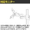 MODERNSOLID モダンソリッド モニターアーム 水平多関節アーム エルゴノミクス 高耐久 クランプ固定 モニター1画面モデル VESAマウント脱着タイプ LA-51SC-3Q-WH-2