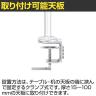 MODERNSOLID モダンソリッド モニターアーム 水平多関節アーム エルゴノミクス 高耐久 クランプ固定 モニター1画面モデル VESAマウント脱着タイプ LA-51SC-4Q-WH-4