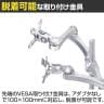 MODERNSOLID モダンソリッド モニターアーム 水平多関節アーム エルゴノミクス 高耐久 クランプ固定 VESAマウント脱着タイプ モニター2画面モデル LA-515-1Q-2