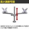 MODERNSOLID モダンソリッド モニターアーム 水平多関節アーム エルゴノミクス 高耐久 クランプ固定 VESAマウント脱着タイプ モニター2画面モデル LA-515-1Q-4