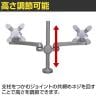 MODERNSOLID モダンソリッド モニターアーム 水平多関節アーム エルゴノミクス 高耐久 クランプ固定 VESAマウント脱着タイプ モニター2画面モデル LA-515-5Q-4