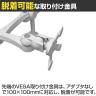 MODERNSOLID モダンソリッド モニターアーム 水平多関節アーム エルゴノミクス 高耐久 クランプ固定 VESAマウント脱着タイプ モニター2画面モデル LA-515-1Q-WH-2