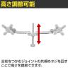 MODERNSOLID モダンソリッド モニターアーム 水平多関節アーム エルゴノミクス 高耐久 クランプ固定 VESAマウント脱着タイプ モニター2画面モデル LA-515-1Q-WH-4
