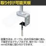 MODERNSOLID モダンソリッド モニターアーム 水平多関節アーム エルゴノミクス 高耐久 クランプ固定 モニター3画面モデル LA-516-5-2