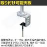 MODERNSOLID モダンソリッド モニターアーム 水平多関節アーム エルゴノミクス 高耐久 クランプ固定 VESAマウント脱着タイプ モニター3画面モデル LA-516-4Q-3