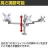 MODERNSOLID モダンソリッド モニターアーム 水平多関節アーム エルゴノミクス 高耐久 クランプ固定 VESAマウント脱着タイプ モニター3画面モデル LA-516-5Q-4