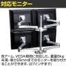 MODERNSOLID モダンソリッド モニターアーム 水平多関節アーム エルゴノミクス 高耐久 クランプ固定 2段2列4画面 LA-517-1-2