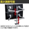 MODERNSOLID モダンソリッド モニターアーム 水平多関節アーム エルゴノミクス 高耐久 クランプ固定 2段2列4画面 LA-517-1-4