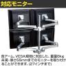 MODERNSOLID モダンソリッド モニターアーム 水平多関節アーム エルゴノミクス 高耐久 クランプ固定 2段2列4画面 LA-517-4-2
