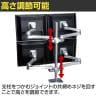 MODERNSOLID モダンソリッド モニターアーム 水平多関節アーム エルゴノミクス 高耐久 クランプ固定 2段2列4画面 LA-517-4-4