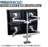 MODERNSOLID モダンソリッド モニターアーム 水平多関節アーム エルゴノミクス 高耐久 クランプ固定 2段2列4画面 LA-517-5