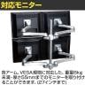 MODERNSOLID モダンソリッド モニターアーム 水平多関節アーム エルゴノミクス 高耐久 クランプ固定 2段2列4画面 LA-517-5-2