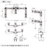 MODERNSOLID モダンソリッド モニターアーム 水平多関節アーム エルゴノミクス 高耐久 クランプ固定 2段3列 6画面 LA-518-4-4