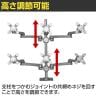 MODERNSOLID モダンソリッド モニターアーム 水平多関節アーム エルゴノミクス 高耐久 クランプ固定 VESAマウント脱着タイプ 2段3列 6画面 LA-518-4Q-4