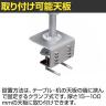 MODERNSOLID モダンソリッド モニターアーム 水平多関節アーム エルゴノミクス 高耐久 クランプ固定 VESAマウント脱着タイプ 2段3列 6画面 LA-518-5Q-3