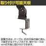 MODERNSOLID モダンソリッド モニターアーム 垂直多関節アーム エルゴノミクス 高耐久 クランプ固定 モニター1画面モデル LA-11-6