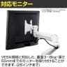 MODERNSOLID モダンソリッド モニターアーム オフィスデスク向け水平垂直多関節アーム モニター1画面モデル エルゴノミクス 高耐久 ED-NA111-6