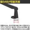 MODERNSOLID モダンソリッド モニターアーム フリーアドレスデスク対応 浅型クランプ 水平垂直多関節アーム モニター1画面モデル 高耐久 ED-NA111-385-7