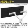 MODERNSOLID モダンソリッド モニターアーム オフィスデスク向け 2画面用 水平垂直多関節アーム モニター2画面モデル エルゴノミクス 高耐久 1812-2