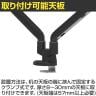 MODERNSOLID モダンソリッド モニターアーム オフィスデスク向け 2画面用 水平垂直多関節アーム モニター2画面モデル エルゴノミクス 高耐久 1812-3