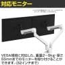 MODERNSOLID モダンソリッド モニターアーム 2画面用 フリーアドレスデスク対応 浅型クランプ 水平垂直多関節アーム モニター2画面モデル 高耐久 1812-385-2