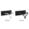 MODERNSOLID モダンソリッド モニターアーム 2画面用 フリーアドレスデスク対応 浅型クランプ 水平垂直多関節アーム スライド機能搭載 2画面 高耐久 A1812-385-1
