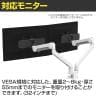 MODERNSOLID モダンソリッド モニターアーム 2画面用 フリーアドレスデスク対応 浅型クランプ 水平垂直多関節アーム スライド機能搭載 2画面 高耐久 A1812-385-2