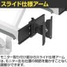 MODERNSOLID モダンソリッド モニターアーム 2画面用 フリーアドレスデスク対応 浅型クランプ 水平垂直多関節アーム スライド機能搭載 2画面 高耐久 A1812-385-4